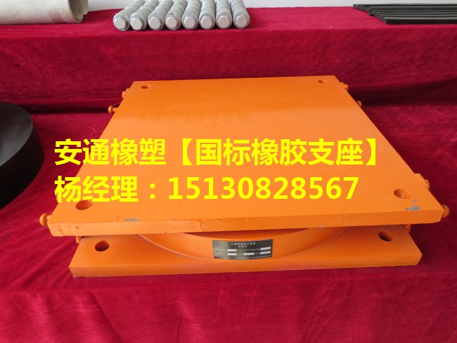 良品公路橋梁盆式橡膠支座廠家GPZ、QPZ