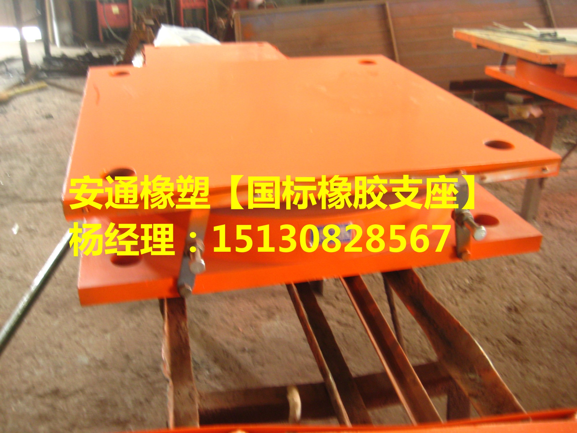 良品公路橋梁盆式橡膠支座廠家GPZ、QPZ