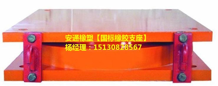良品公路橋梁盆式橡膠支座廠家GPZ、QPZ