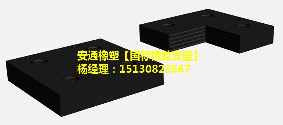 矩形板式橡膠支座、圓形板式橡膠支座、球冠圓板式橡膠支座