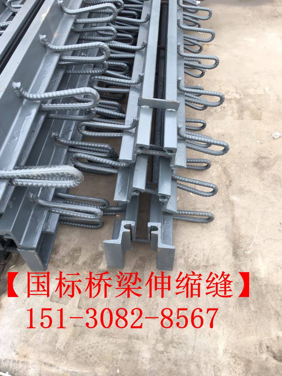 XF橋梁伸縮縫 良品單組式橋梁伸縮縫裝置廠家