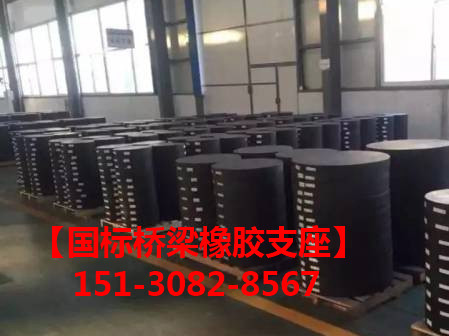 《公路橋梁板式橡膠支座》JT/T 4-2004板式盆式橡膠支座3