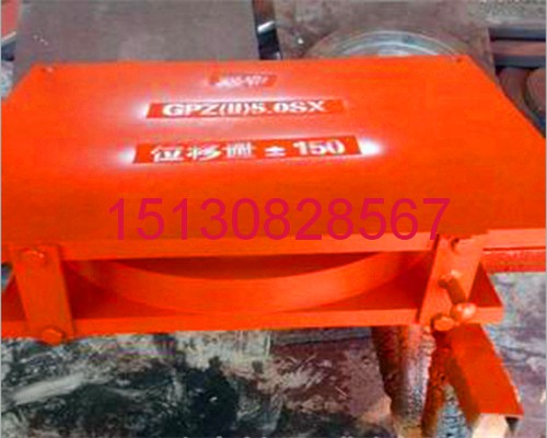GPZ盆式橡膠支座 GPZ系列8.0SX盆式橡膠支座重量和價(jià)格151-3082-8567