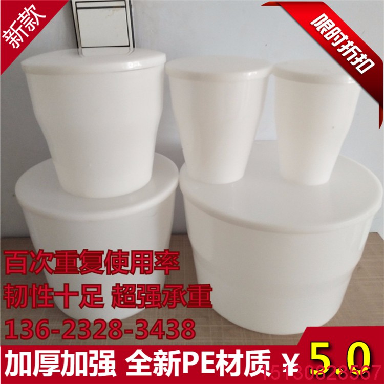 新型樓房下水管道預(yù)留洞預(yù)埋桶與傳統(tǒng)老式預(yù)埋套管的性能比較1