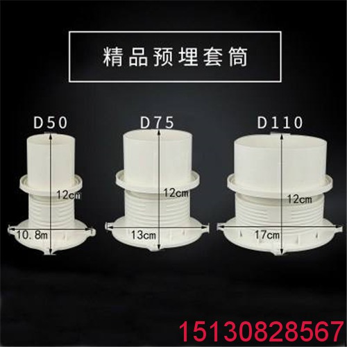 橡塑*標(biāo)U-PVC止水節(jié) PVC-U*標(biāo)預(yù)埋止水節(jié)廠家3