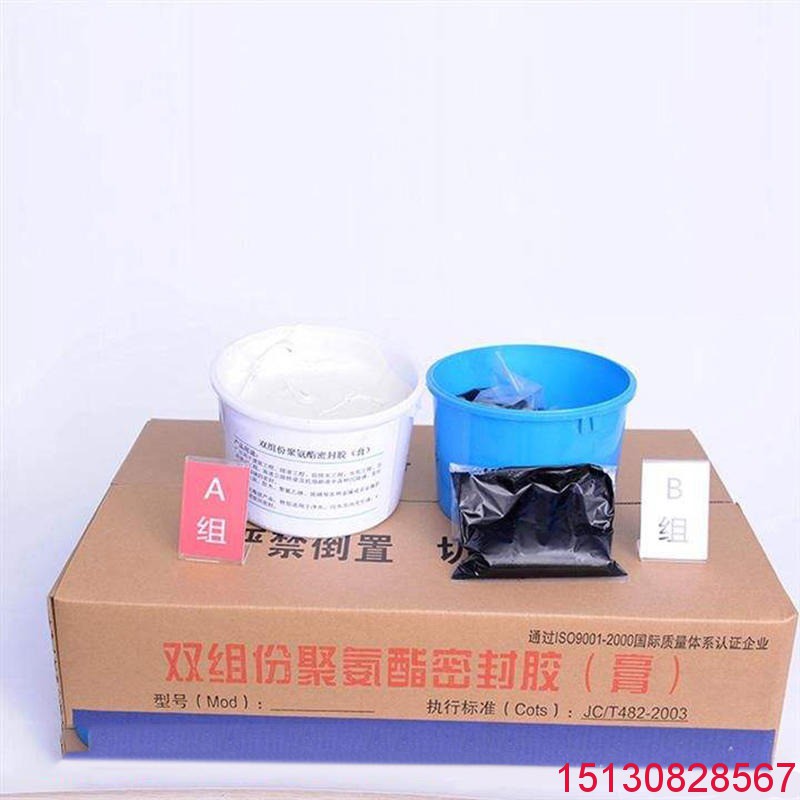 非下垂型雙組份聚氨酯密封膠膏 橡塑建筑防水密封膏現(xiàn)貨批發(fā)2