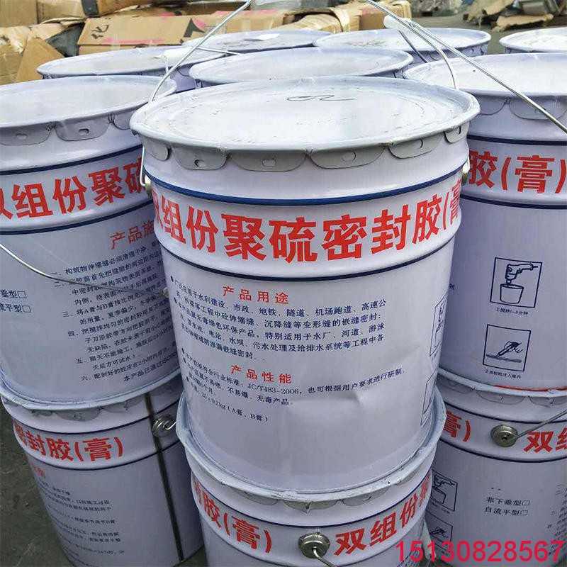 聚氨酯密封膠 雙組份聚氨酯密封膠選良品*標(biāo)現(xiàn)貨4