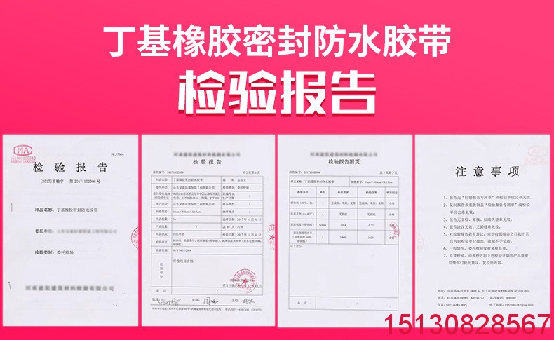 橋梁伸縮縫|板式盆式橡膠支座|混凝土鋼纖維