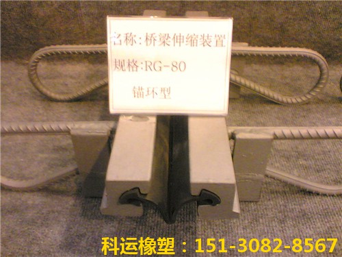 橋梁伸縮縫|板式盆式橡膠支座|混凝土鋼纖維
